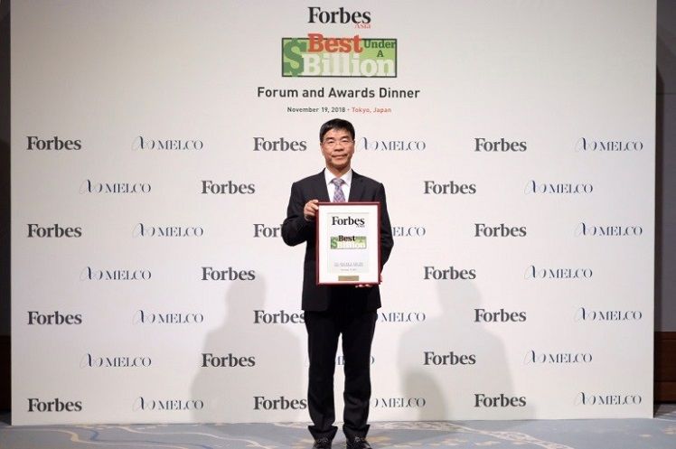 FULONGMA ได้รับรางวัลดีที่สุดภายใต้พันล้านของเอเชียปี 2018 โดย Forbes